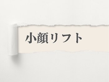 サロン ルイス アディクト(salon Lewis Addict)/