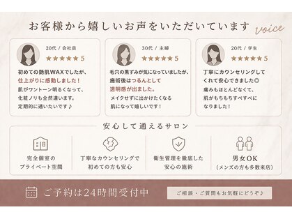 ナチュリー(Natully)の写真