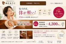 ヌカー 王子(Nuca-王子)