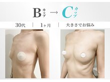 美人バスト 岡崎店の雰囲気（育乳のプロが育ちづらい原因を徹底解明バストアップは夢じゃない）