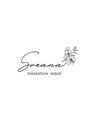 ソラナ(Sorana)/藤井