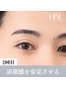 【メンズ2回目HBL・調整】清潔感を安定させる｜自然な印象へ ￥4,900