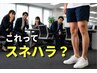 【あなたのすね毛は大丈夫?】短パンも清潔感◎男性ひざ下脱毛:通常¥7,700
