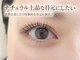 エル 京都西院店(eL)の写真/【パリジェンヌ￥3900/まつ毛パーマ￥2900】自然な美しさで印象的な目元を演出♪韓国風束感も大人気☆