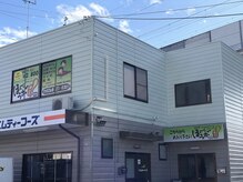 ほぐしラボ 秋和店の雰囲気（豊富なメニューでアナタのご希望やお悩みを改善へ導きます！）