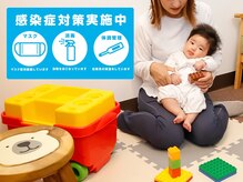 お子様連れOK♪除菌・消毒を徹底し感染症対策を強化中◎