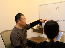 くらとひらの整体院/【2.カウンセリング】原因を説明