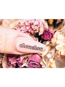 長さ出しのできるサロン