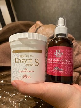 ホワイトアクア 福岡天神店(WHITE AQUA)/高濃度ビタミン美容液