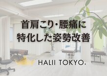ハリー トウキョウ 大宮東口店(HALII TOKYO.)