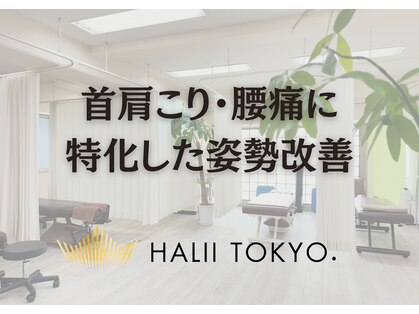 ハリー トウキョウ 大宮東口店(HALII TOKYO.)の写真