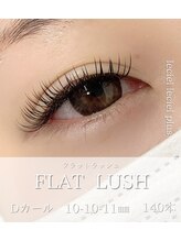 ルシエル(le ciel)/どんなお悩みもご相談ください♪