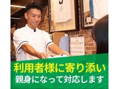 尼崎整骨院の写真