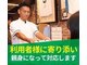 尼崎整骨院の写真