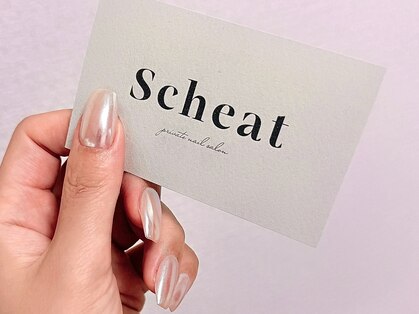 シェアト(Scheat)の写真