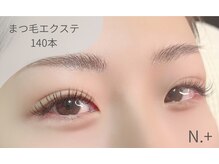 エヌドットプラス(N.+)/まつ毛エクステ