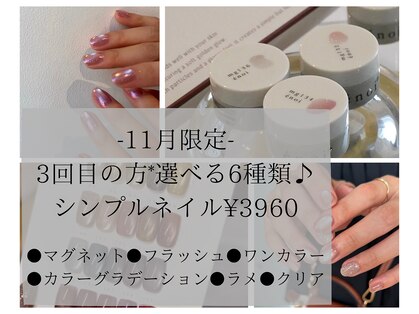 エーナイン 手稲店の写真