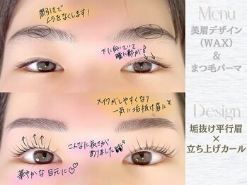 ヴィヴィエル 京橋店(viviell)/平行眉×立上げカール