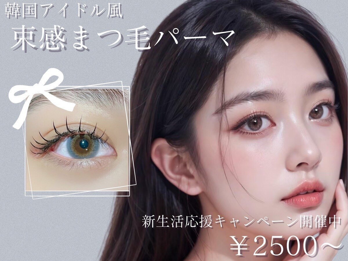 まゆげ眉毛福島パリエクネイル：PG013846384｜セネル(SeneL)のフォト