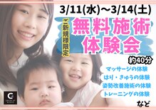 グロウアップ鍼灸整骨院 阪急茨木市駅前(GROW UP鍼灸整骨院)