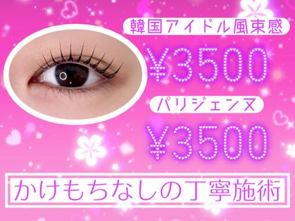 カラーズ 浜松店(colors)の写真