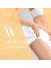 【2か月以内再来】VIOWAX＋トリートメント