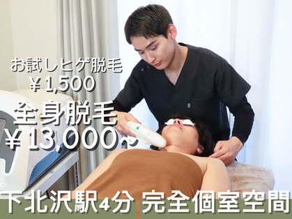 アットイカウ 下北沢(at ikaw)の写真