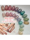 新色入荷
