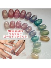 トゥデイ ネイル 新栄(Today Nail)/新色入荷
