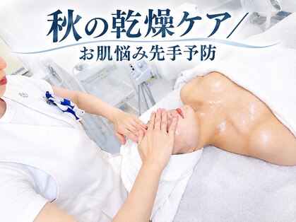 ポーラ エステイン Esthe inn Calm店(POLA)の写真