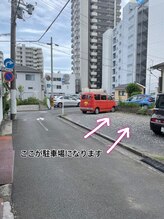 まつ毛日和/まつ毛日和までの経路