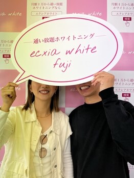 エクシアホワイトフジ(ecxia white fuji)/セルフホワイトニング/富士/竪堀