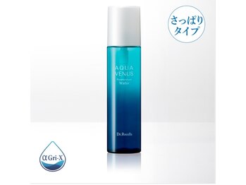 エルミュ(Elmu)/リセラ　化粧水　さっぱり