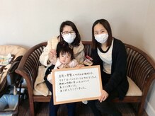 学園の森整体院/お客様の声