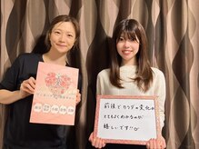 ヴィオーデ 表参道店/表参道で小顔矯正と骨盤矯正♪