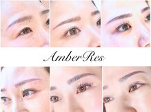 アンバーレス(AmberRes)