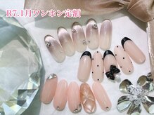ネイルサロン キュラソー(Curacao)/R7.1月ワンホン定額