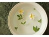 【冷える足先に】◇黄土よもぎ蒸し+アロマ香る死海の塩の足湯付60分　￥4,290