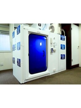 疲れを解消したい