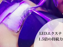 バカンス(VACANCES)/LEDエクステ