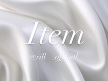 リル 名古屋駅前店(Rill)/Rillで販売商品