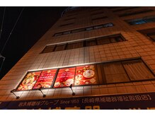 カンラヤー/外看板１