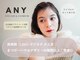 エニーアイラッシュ 高砂店(ANY Eyelash)の写真