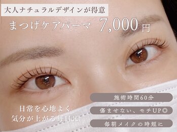 アメリア(Amelia)