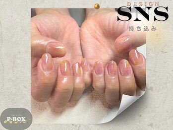 ピーボックス(P BOX)/【持ち込み】 ☆シンプル☆