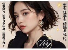 ベリーラッシュ 渋谷公園通店(VeryLash)/ご褒美まつ毛