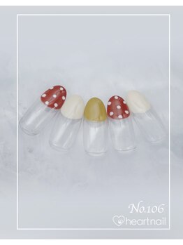 はあとねいる 尼崎立花店/定番デザインNo.106