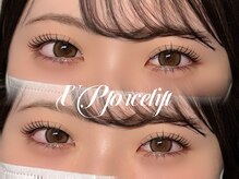 ジュベアイラッシュ 別府店(juve. eyelash)/UPforcelift