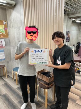 ウェライフ整骨院 大泉学園 新座/口コミ