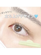 ◎Uカールロッド